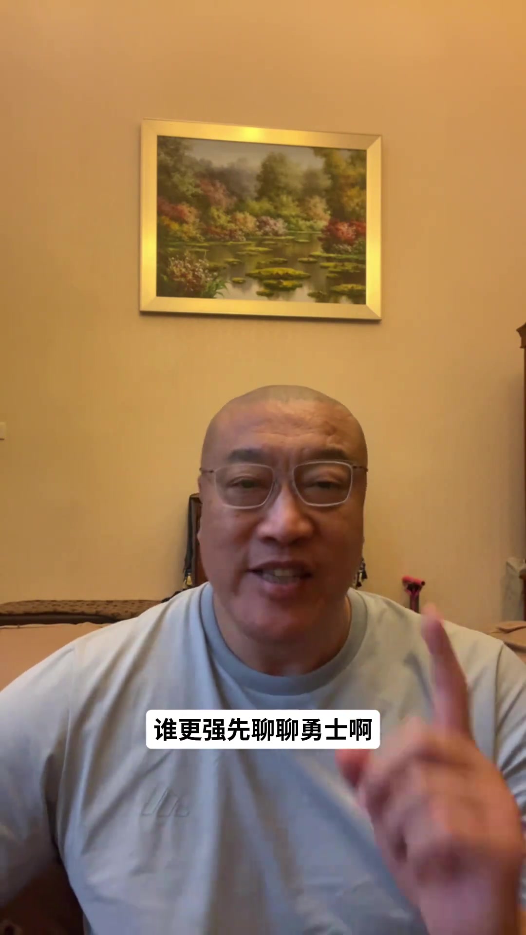 马健：宇宙勇全员巅峰&体系磨合完善 现在76人纸面豪华&仍需磨合